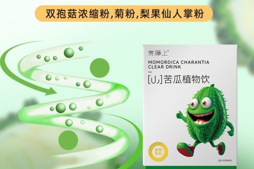 淮北苦瓜茶厂家