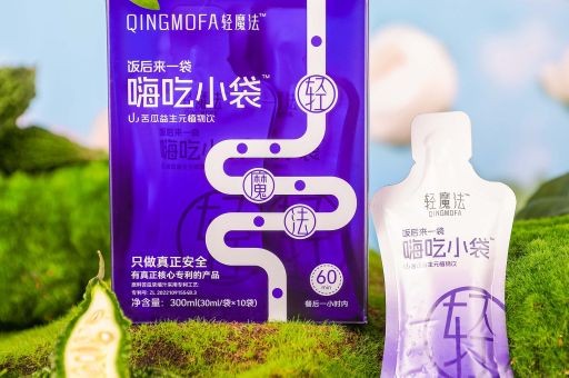 鼓浪屿苦瓜茶多少钱一斤，苦瓜水抗癌是真的吗，鼓浪屿的苦瓜茶叶能买吗