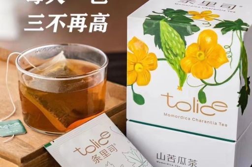 鼓浪屿苦瓜茶多少钱一斤，桑叶苦瓜茶有什么功效，鼓浪屿苦瓜老铁茶