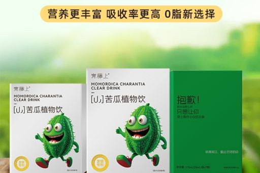 厦门苦瓜茶价格，苦瓜茶可以一年四季喝吗，福建苦瓜茶