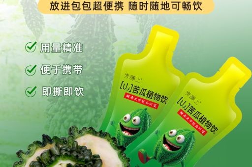 厦门苦瓜茶价格，苦瓜茶的功效与作用点，福建苦瓜茶